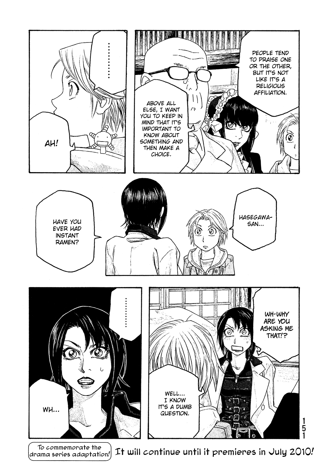 Moyashimon Chapter 107 page 16 - Chapter 107: The Joy and Surprise of Knowing.
