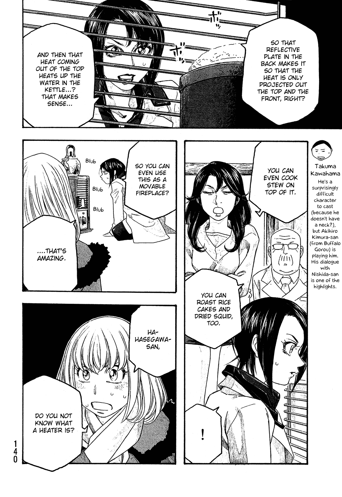 Moyashimon Chapter 107 page 5 - Chapter 107: The Joy and Surprise of Knowing.