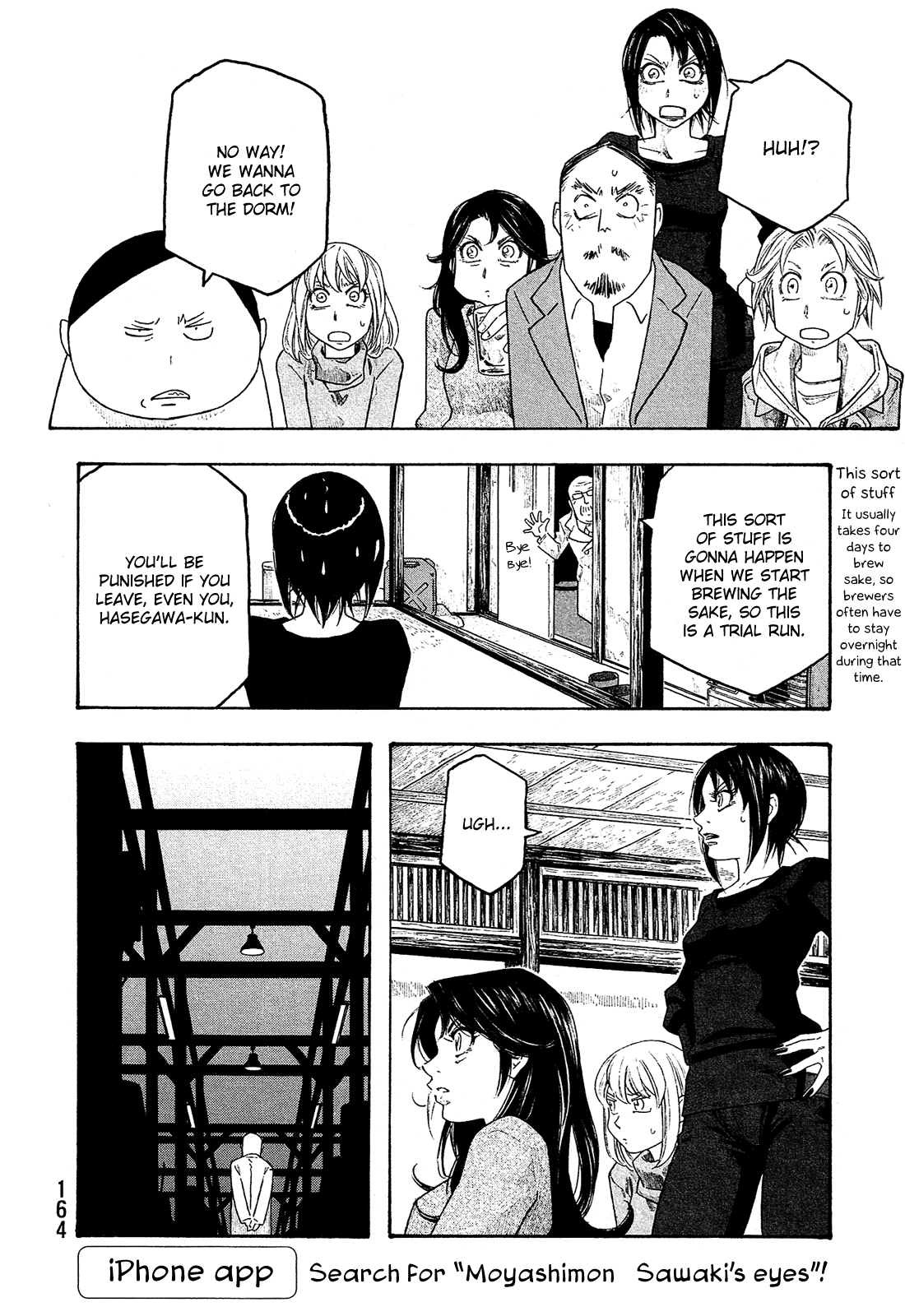 Moyashimon Chapter 108 page 13 - Chapter 108: The Night Before Brewing Sake