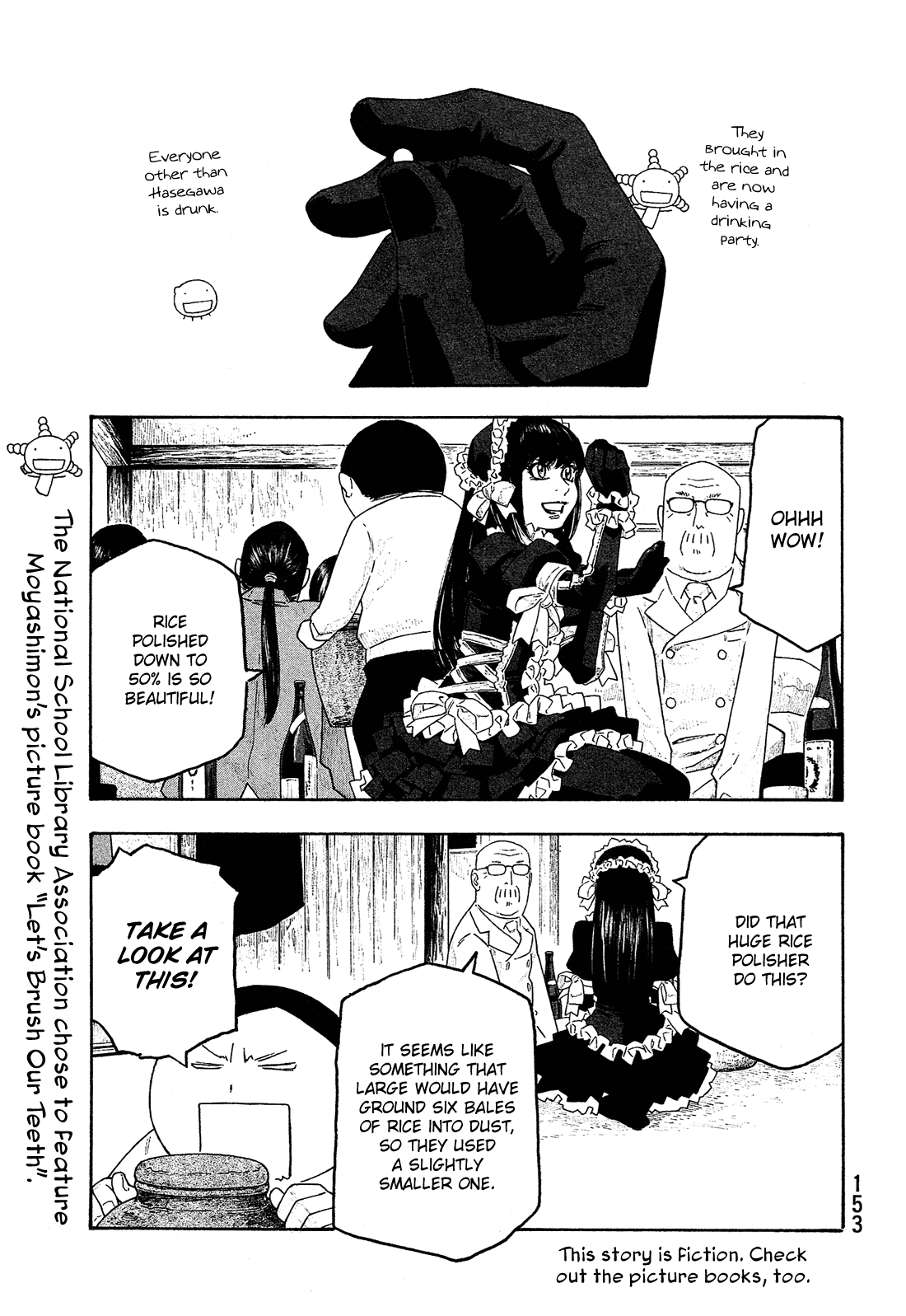 Moyashimon Chapter 108 page 2 - Chapter 108: The Night Before Brewing Sake