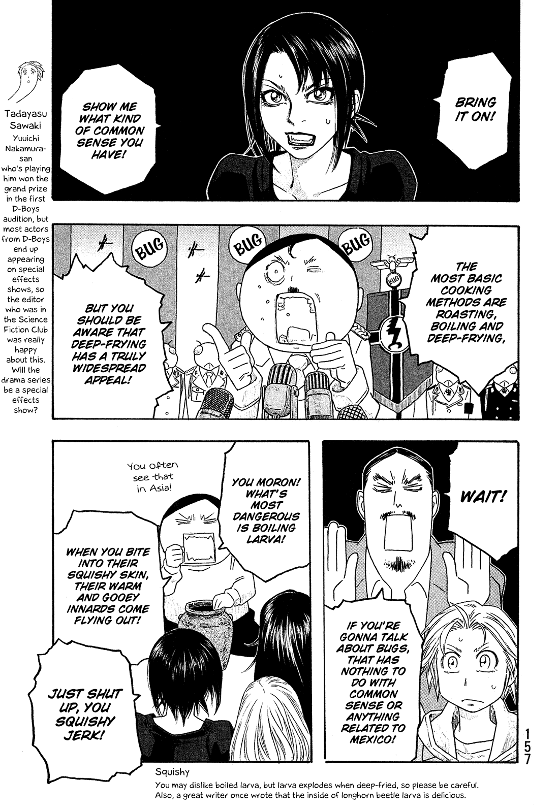 Moyashimon Chapter 108 page 6 - Chapter 108: The Night Before Brewing Sake