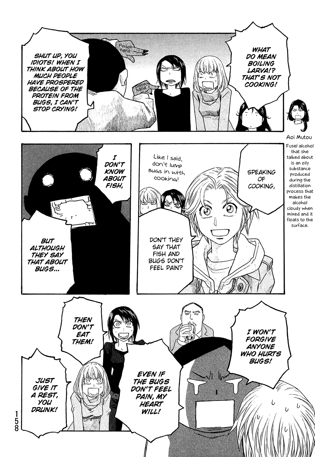 Moyashimon Chapter 108 page 7 - Chapter 108: The Night Before Brewing Sake
