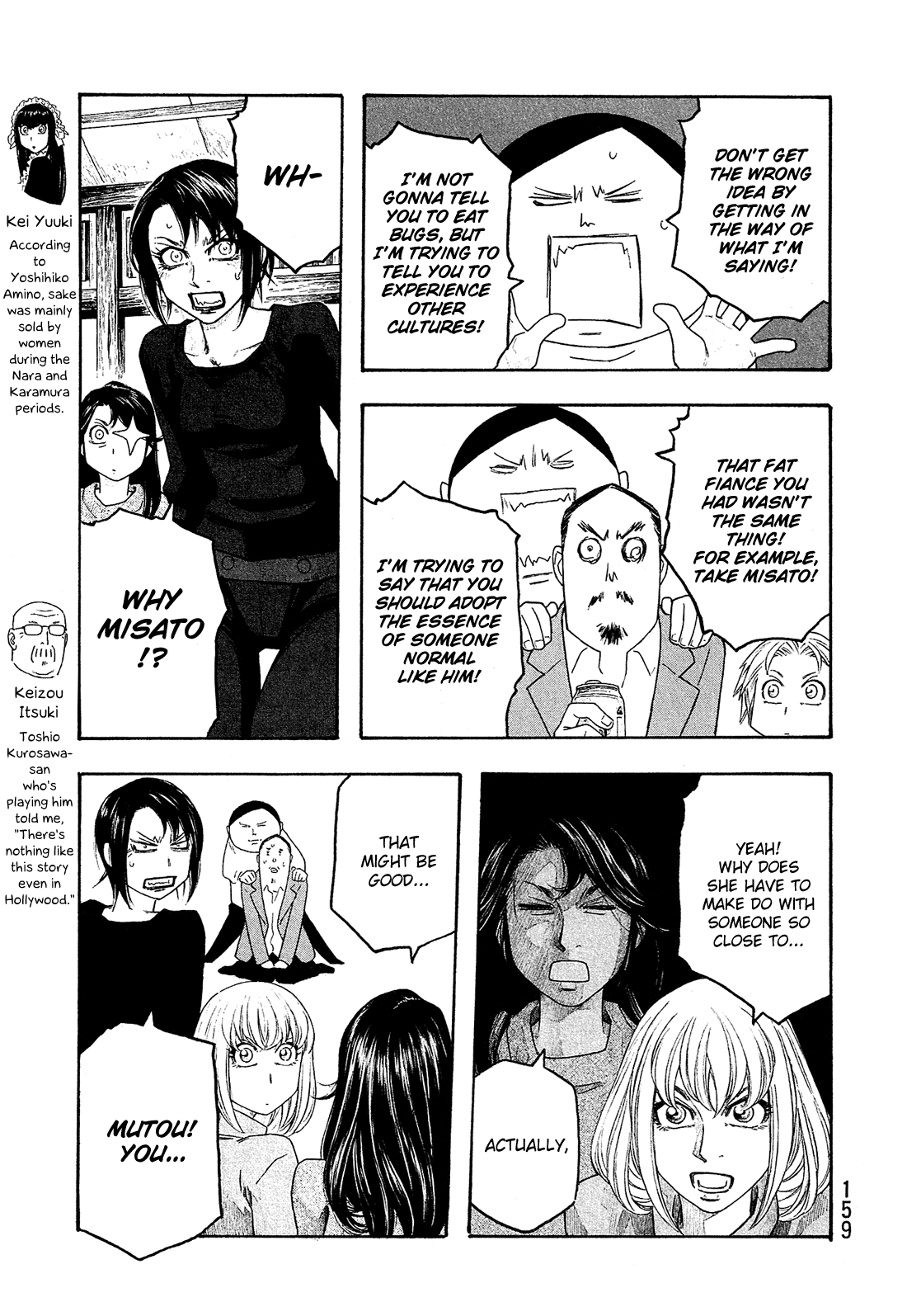 Moyashimon Chapter 108 page 8 - Chapter 108: The Night Before Brewing Sake