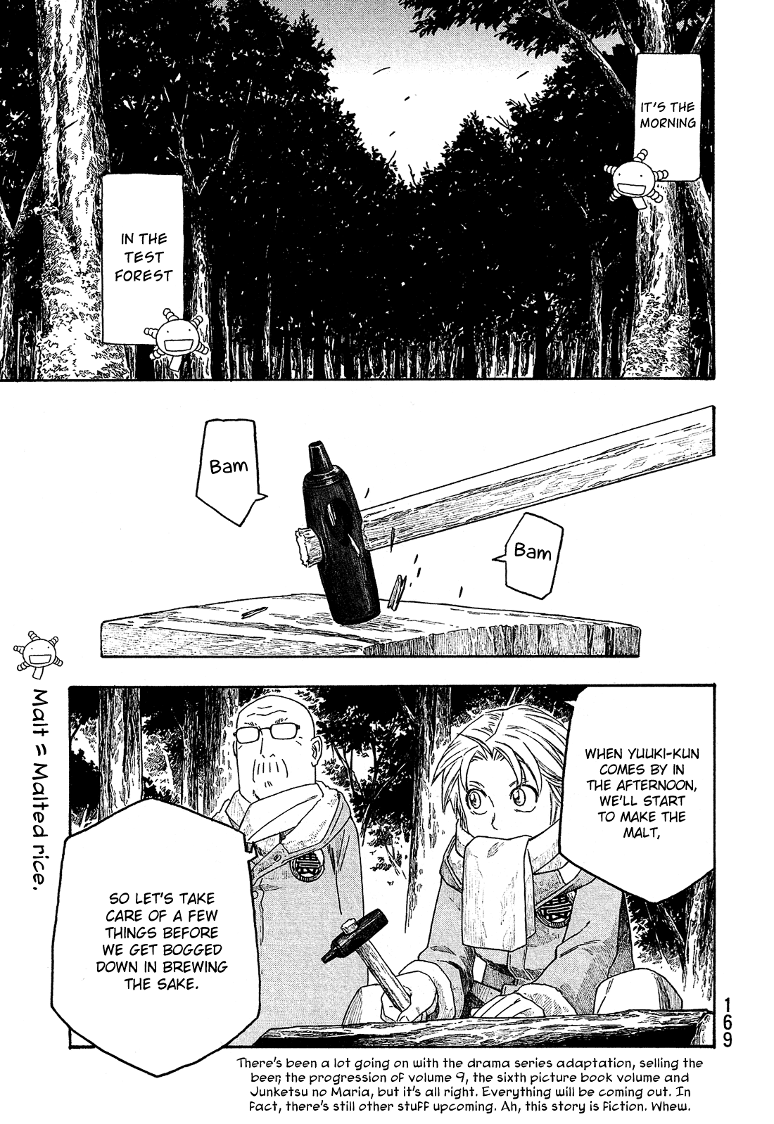Moyashimon Chapter 109 page 2 - Chapter 109: A Sign of Winter