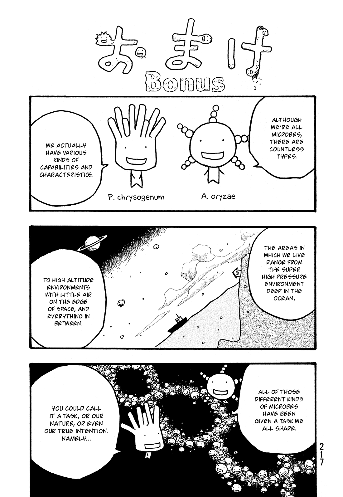 Moyashimon Chapter 11 page 20 - Chapter 11: Battle of the Good Bacteria
