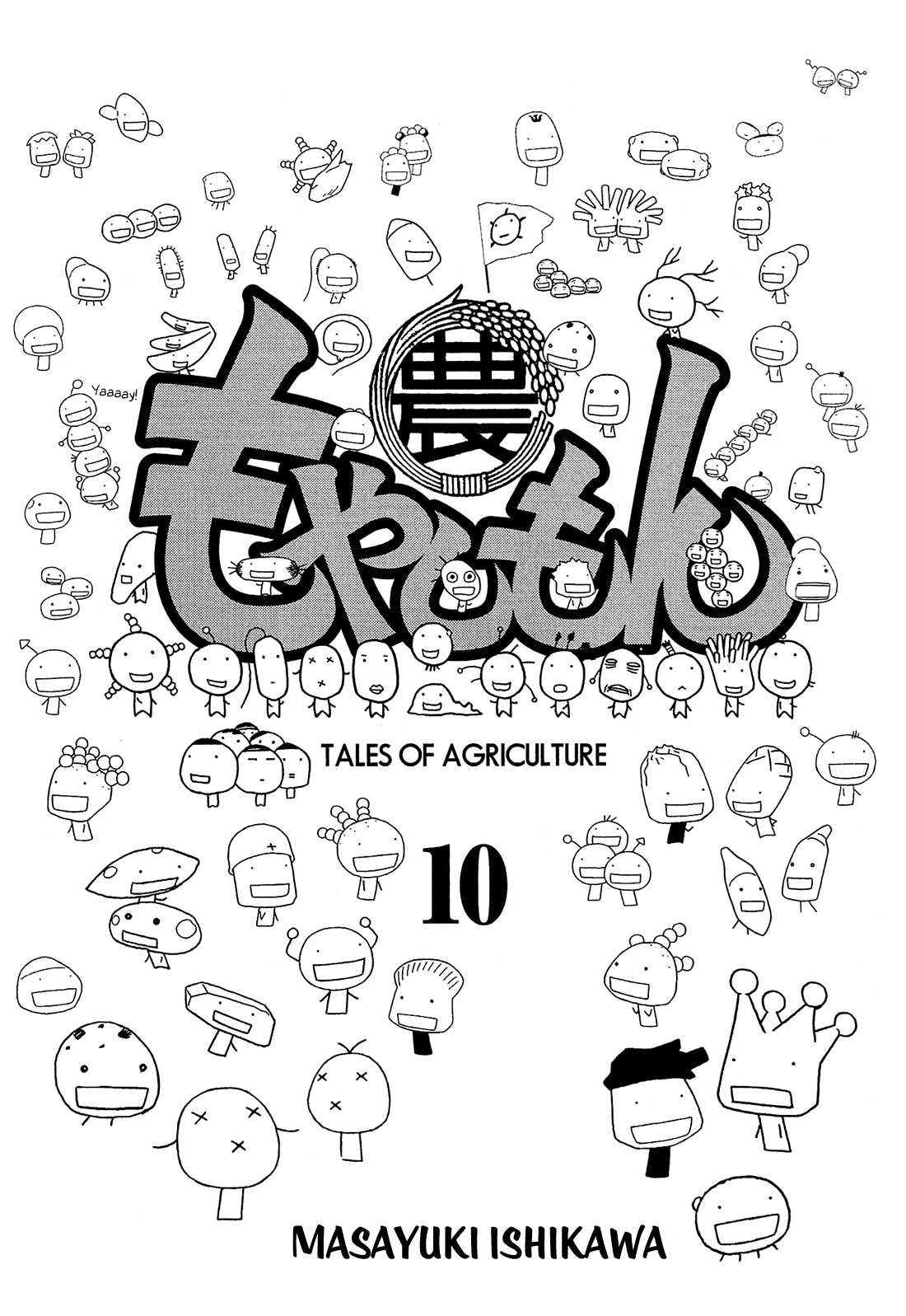 Moyashimon Chapter 111 page 4 - Chapter 111: Currently on the Move