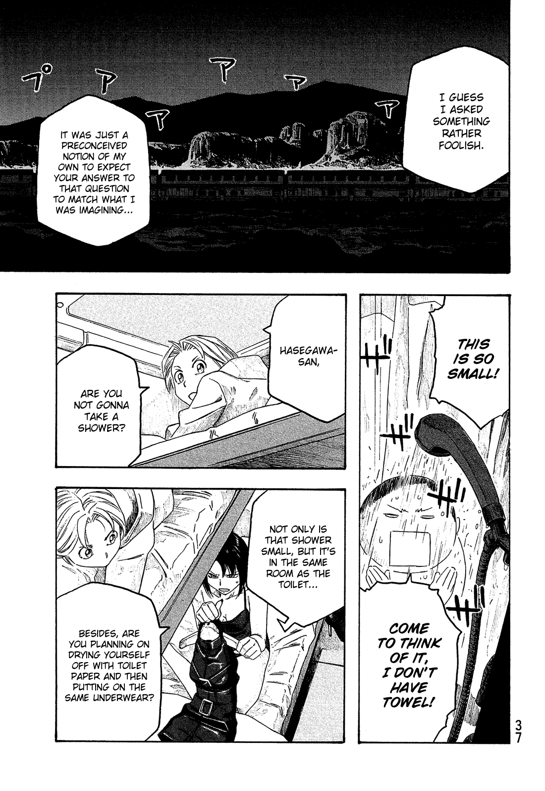 Moyashimon Chapter 113 page 12 - Chapter 113: Kei Drives.
