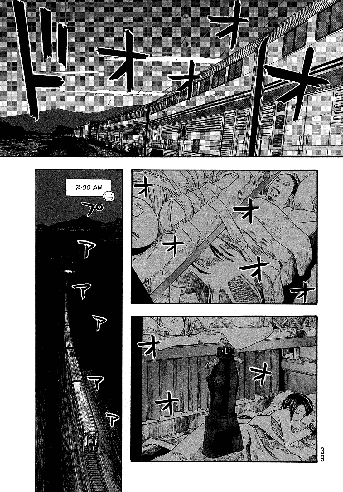 Moyashimon Chapter 113 page 14 - Chapter 113: Kei Drives.