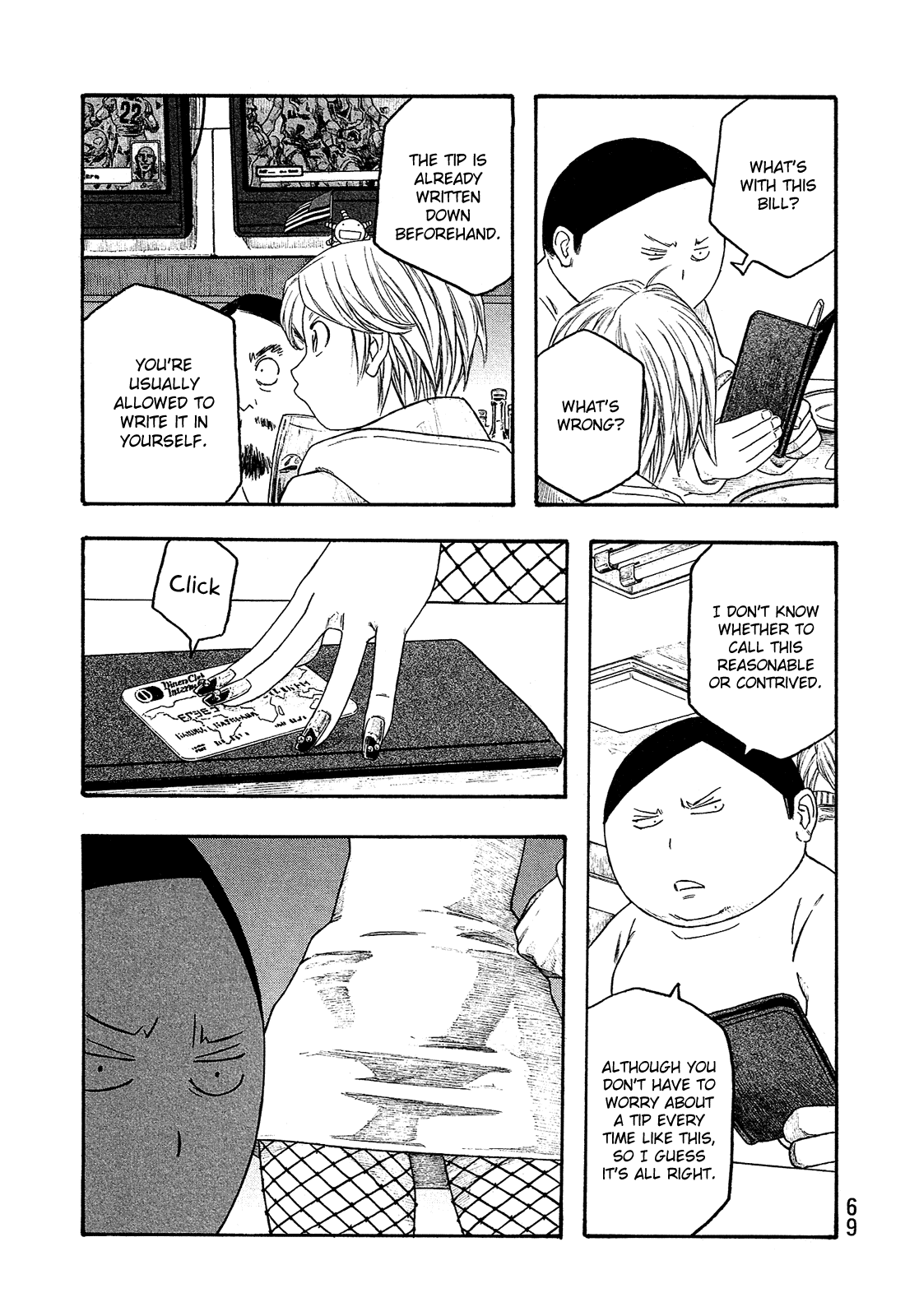 Moyashimon Chapter 115 page 11 - Chapter 115: Marie on Fifth Avenue and 34th Street