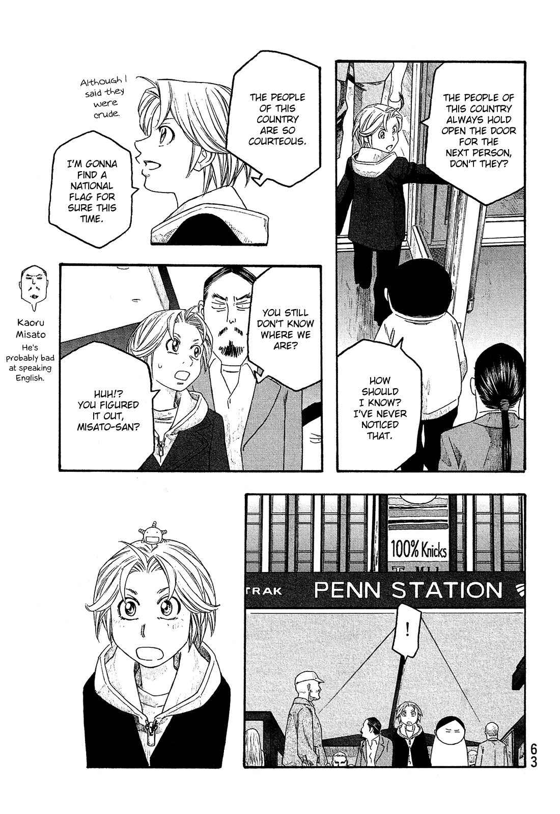 Moyashimon Chapter 115 page 5 - Chapter 115: Marie on Fifth Avenue and 34th Street