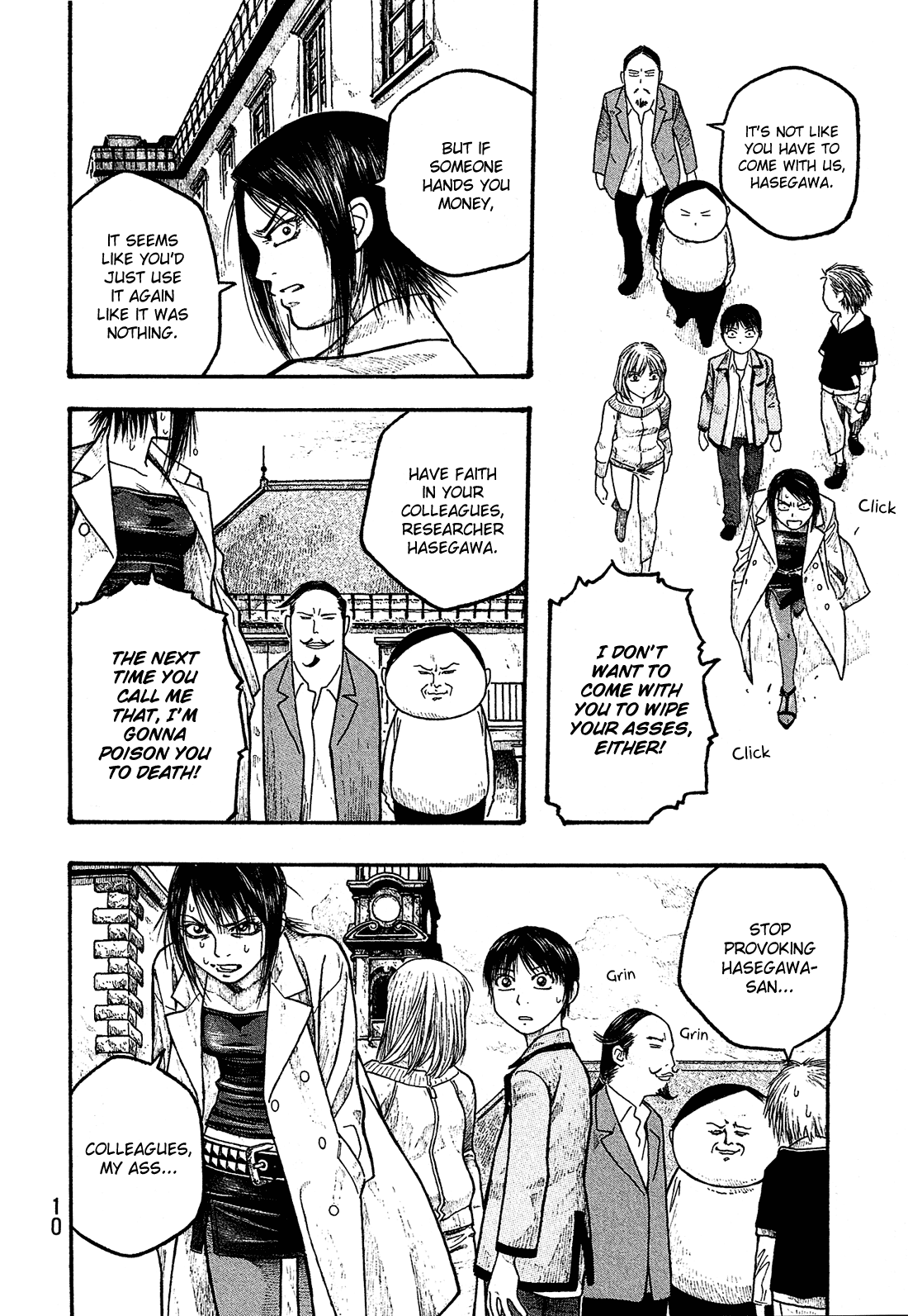 Moyashimon Chapter 12 page 13 - Chapter 12: Another Talented Person