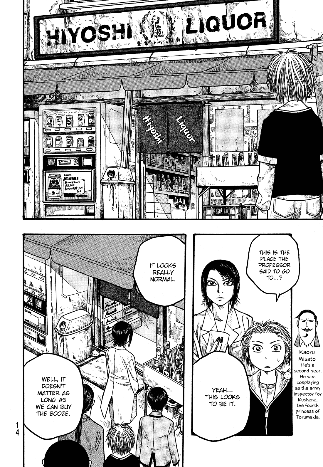 Moyashimon Chapter 12 page 17 - Chapter 12: Another Talented Person