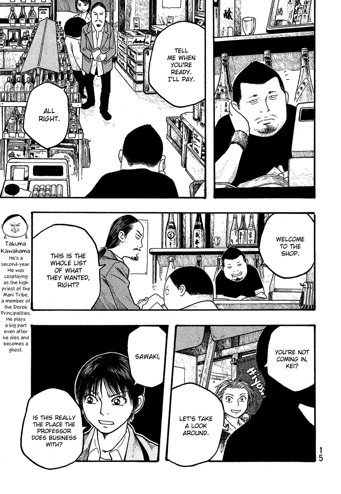 Moyashimon Chapter 12 page 18 - Chapter 12: Another Talented Person