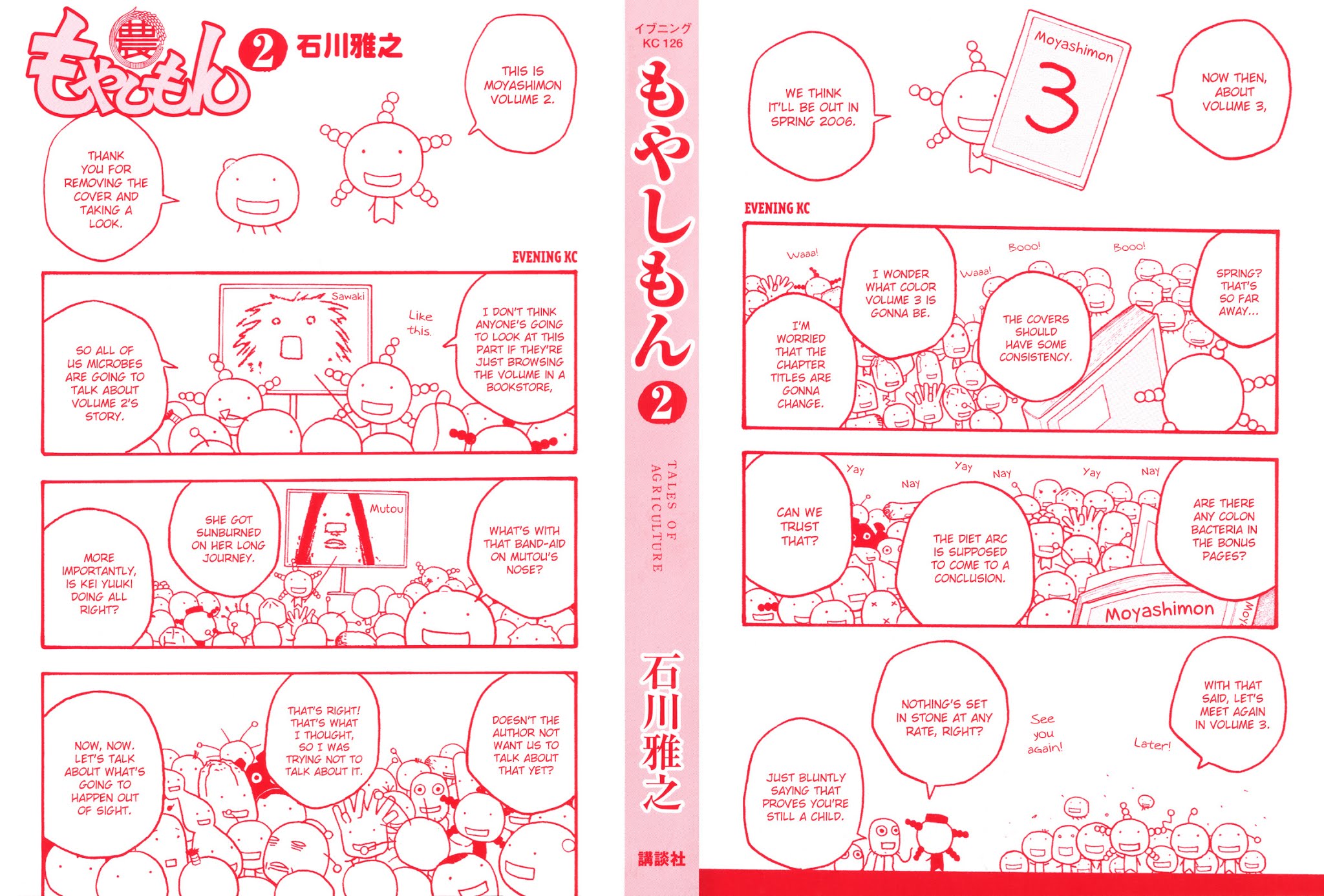 Moyashimon Chapter 12 page 3 - Chapter 12: Another Talented Person
