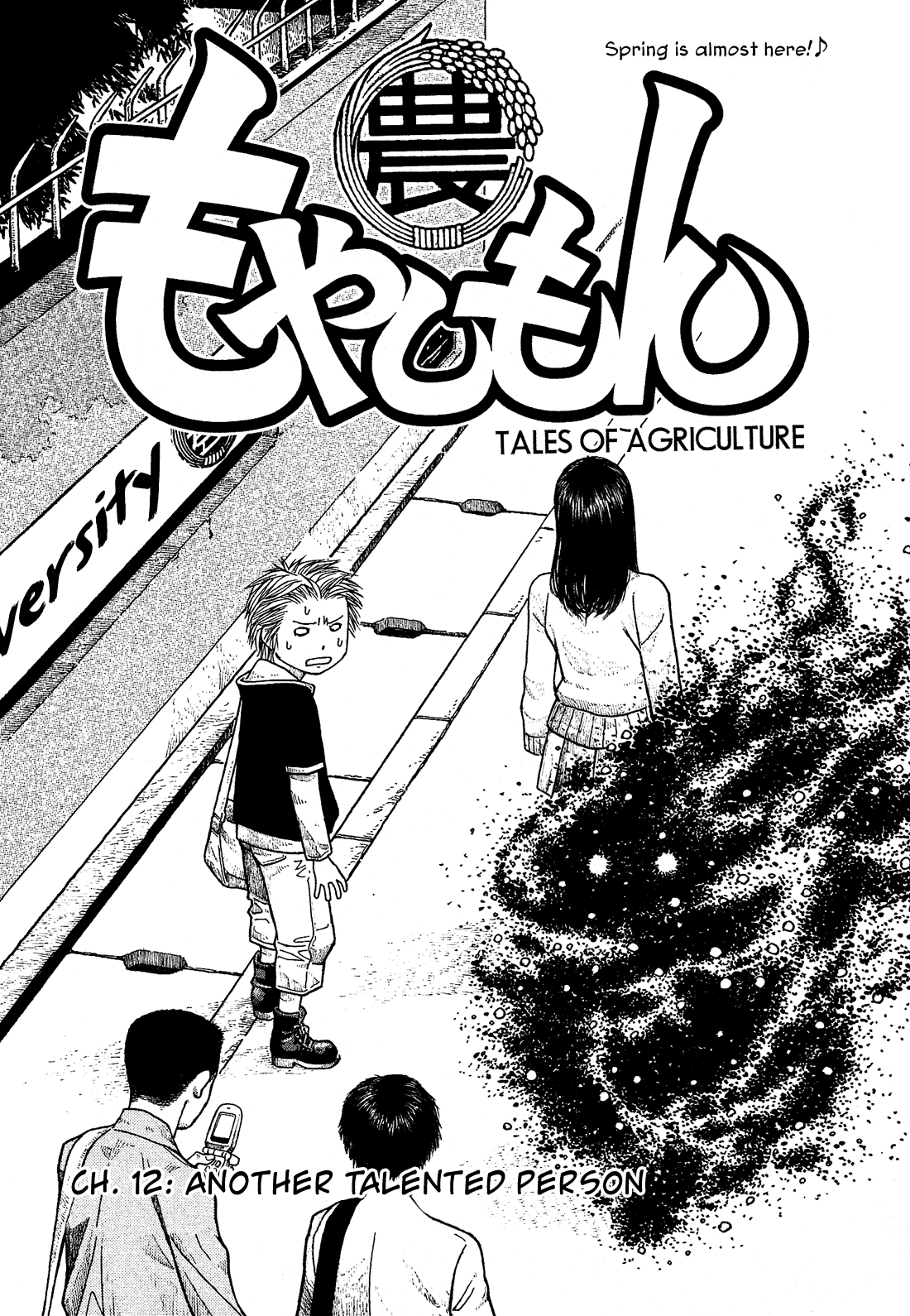 Moyashimon Chapter 12 page 7 - Chapter 12: Another Talented Person
