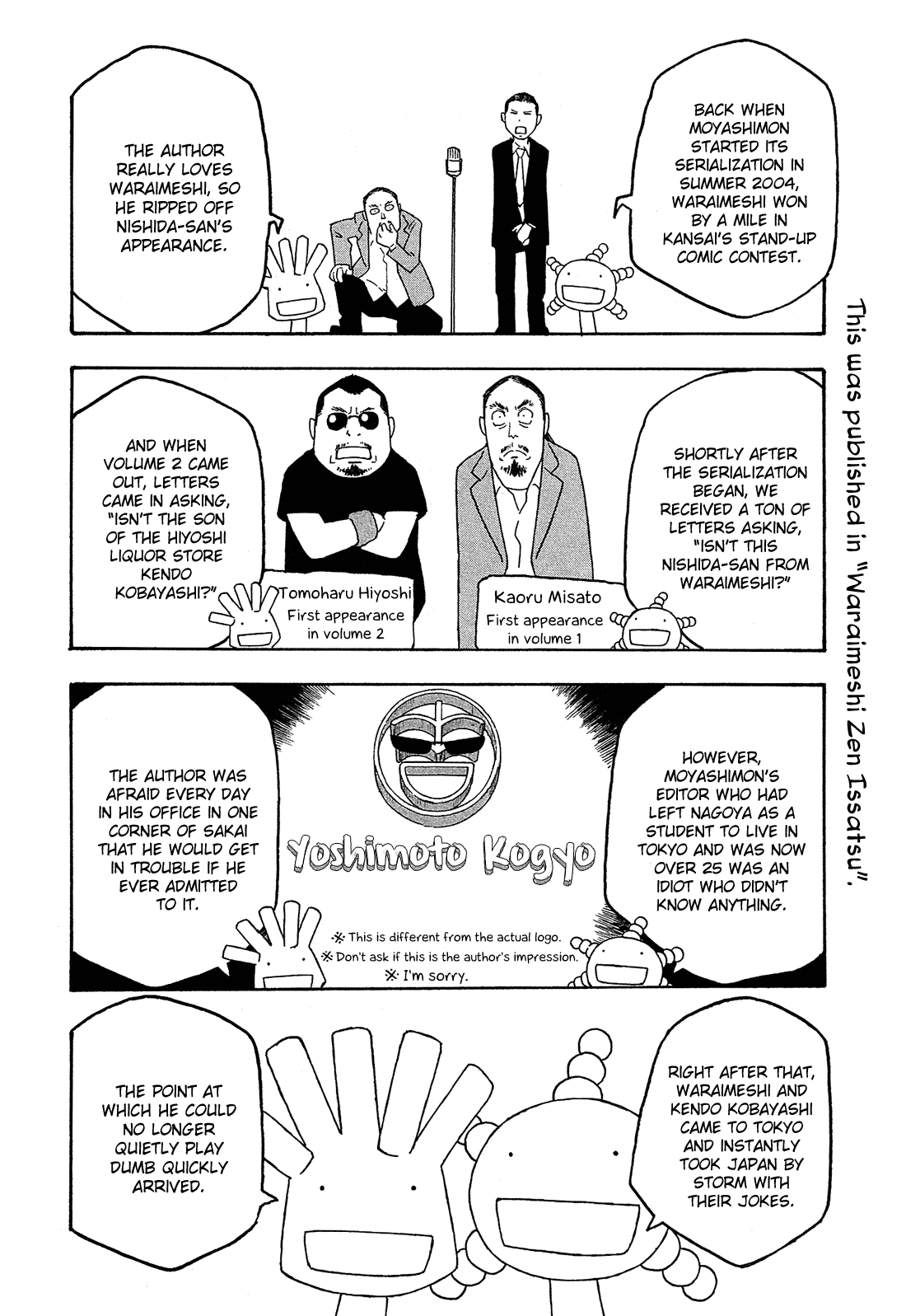 Moyashimon Chapter 122 page 30 - Chapter 122: A Night on Bourbon Street