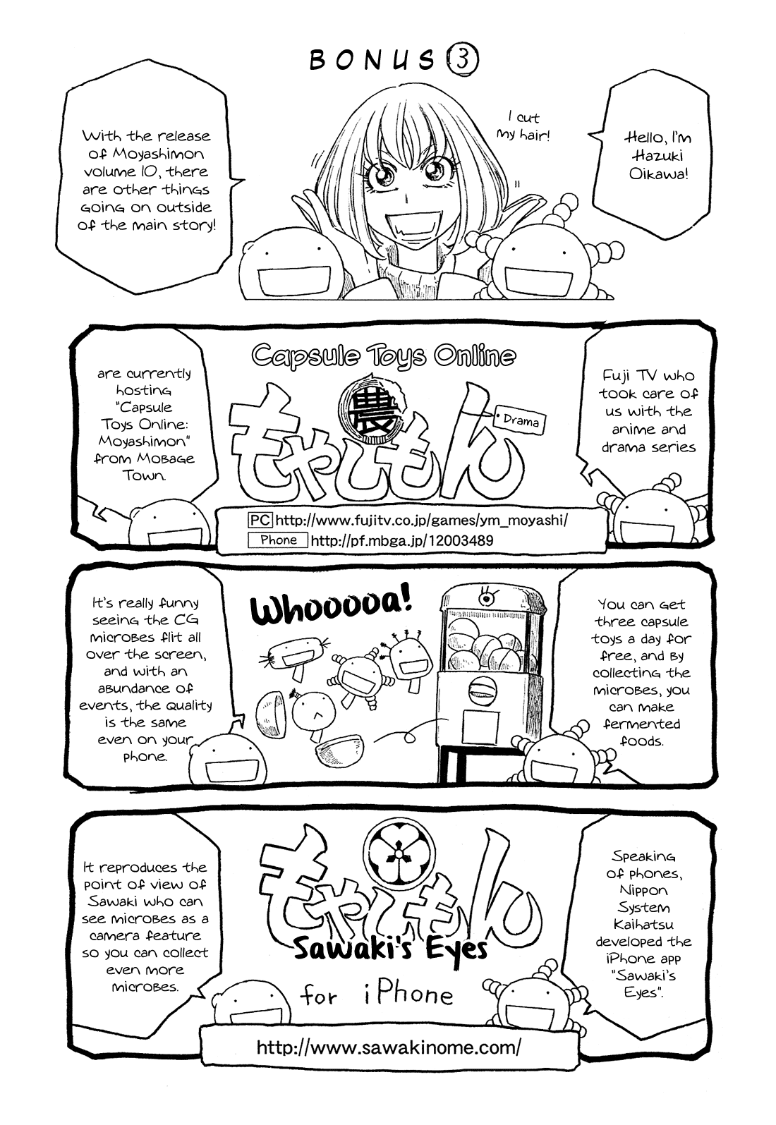 Moyashimon Chapter 122 page 33 - Chapter 122: A Night on Bourbon Street
