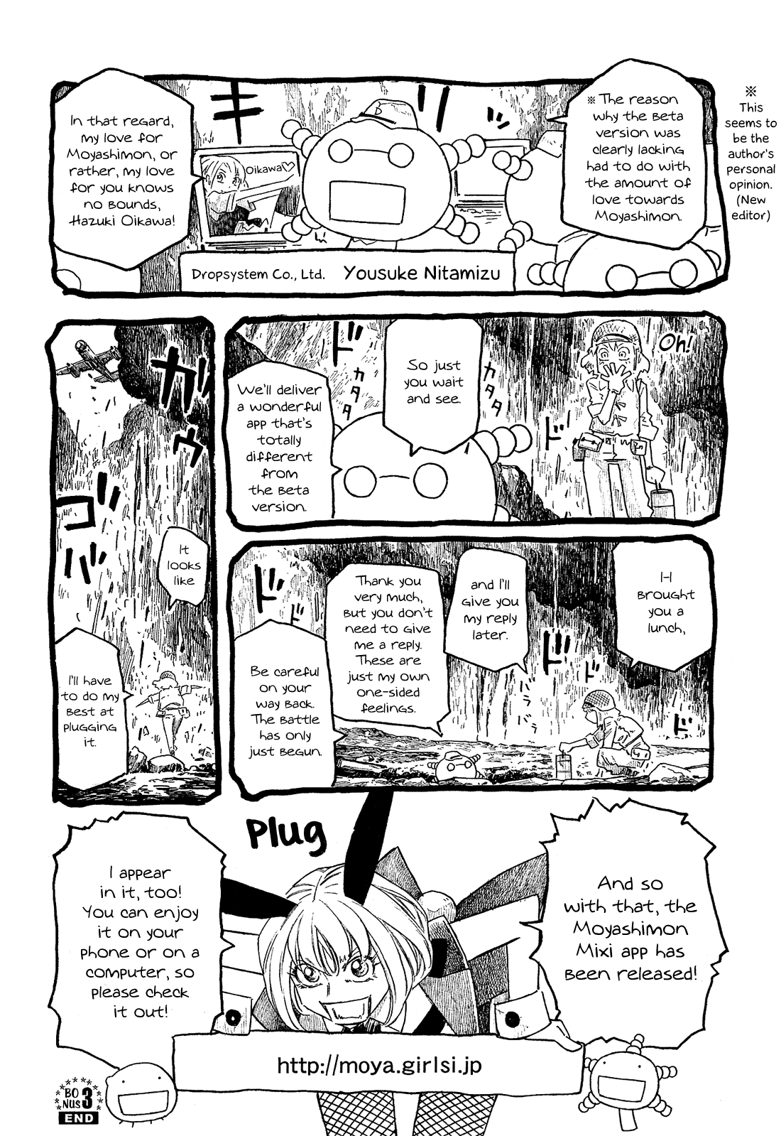 Moyashimon Chapter 122 page 36 - Chapter 122: A Night on Bourbon Street
