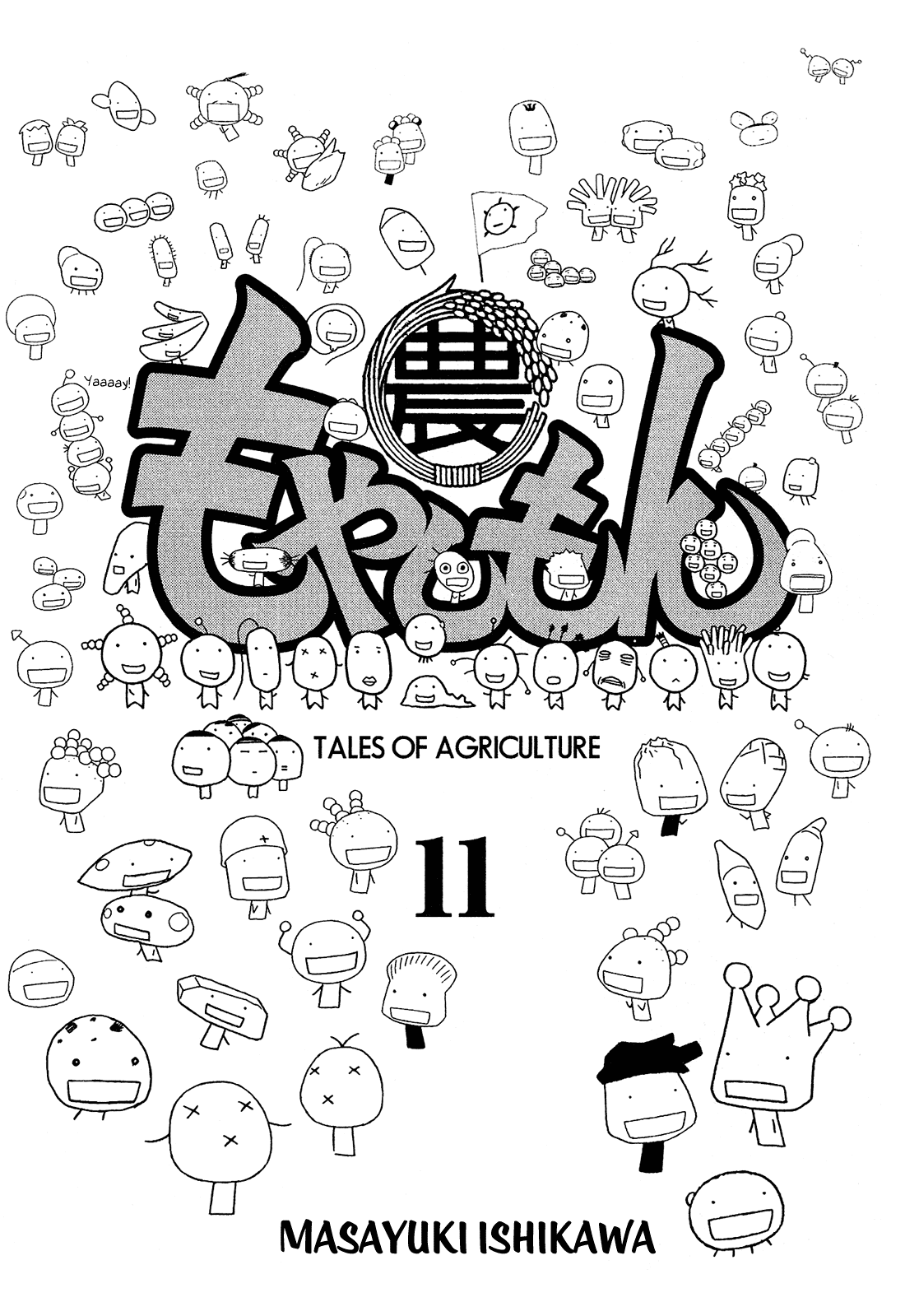 Moyashimon Chapter 123 page 4 - Chapter 123: Agricultural University in the Winter