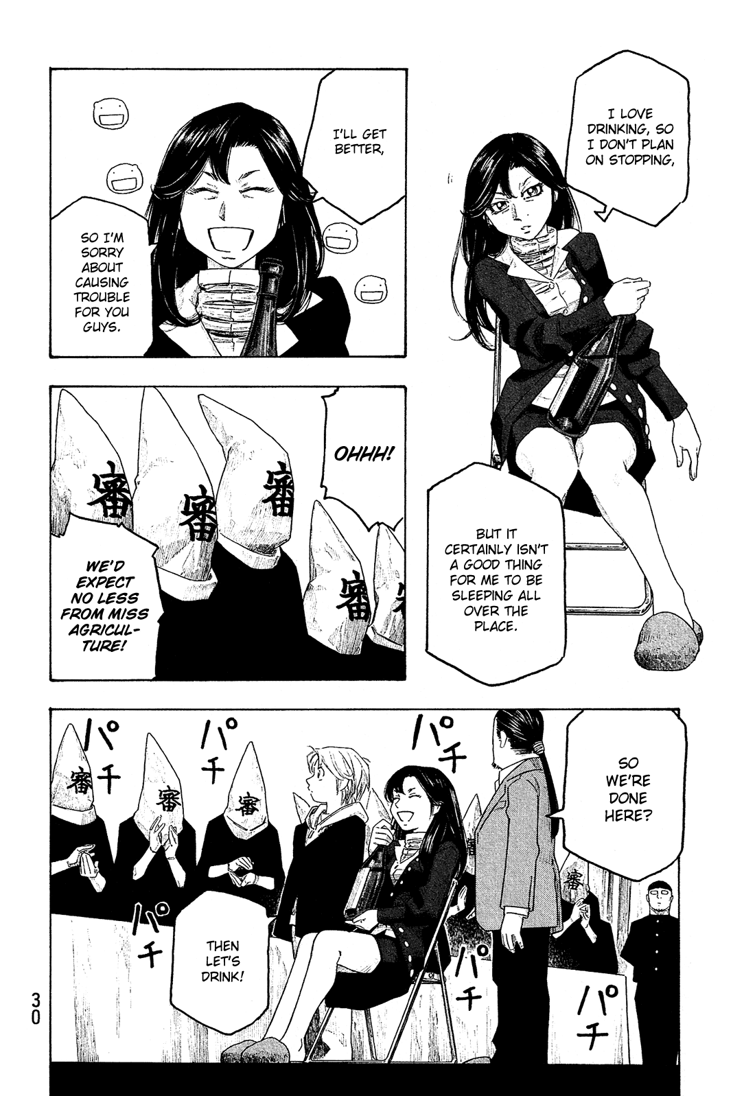 Moyashimon Chapter 124 page 13 - Chapter 124: Miss Agriculture Inquisition