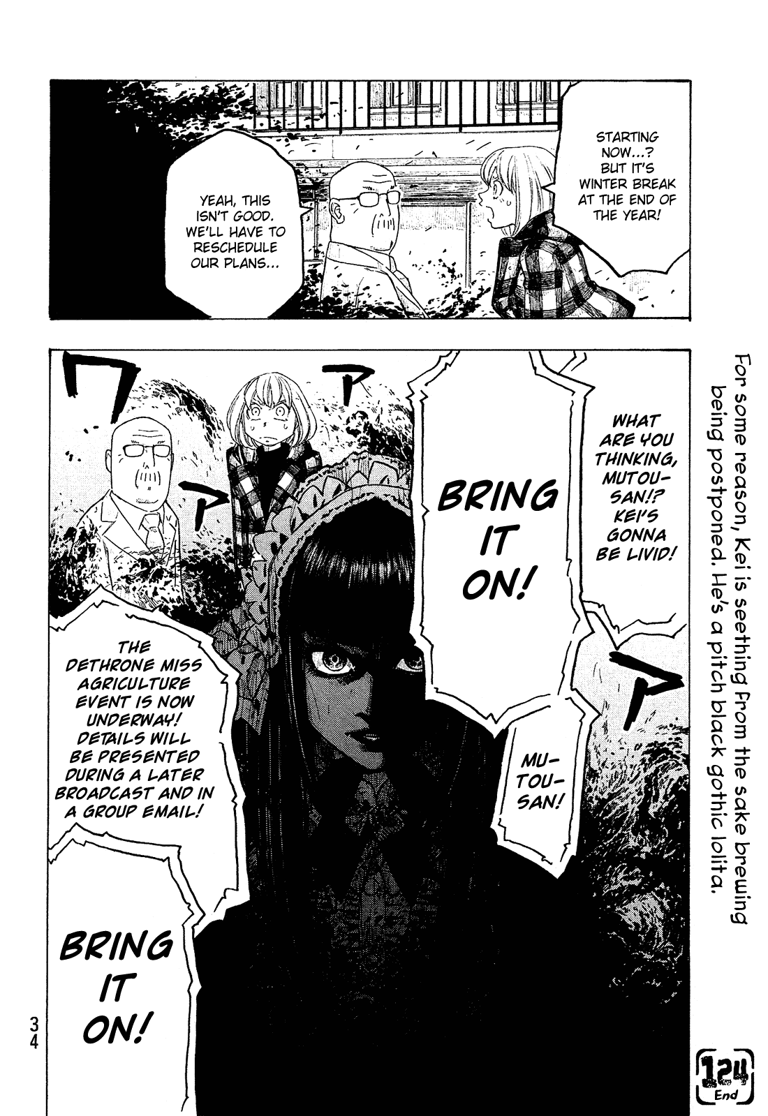 Moyashimon Chapter 124 page 17 - Chapter 124: Miss Agriculture Inquisition