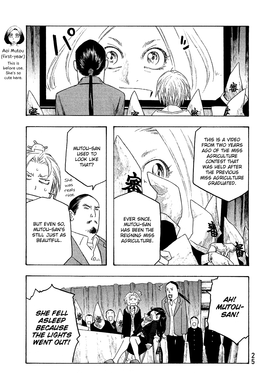 Moyashimon Chapter 124 page 8 - Chapter 124: Miss Agriculture Inquisition