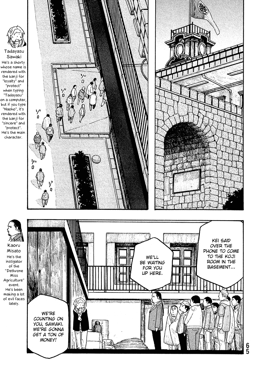 Moyashimon Chapter 126 page 8 - Chapter 126: Goddesses in Revolt