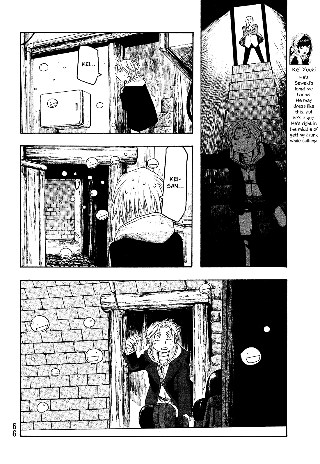 Moyashimon Chapter 126 page 9 - Chapter 126: Goddesses in Revolt