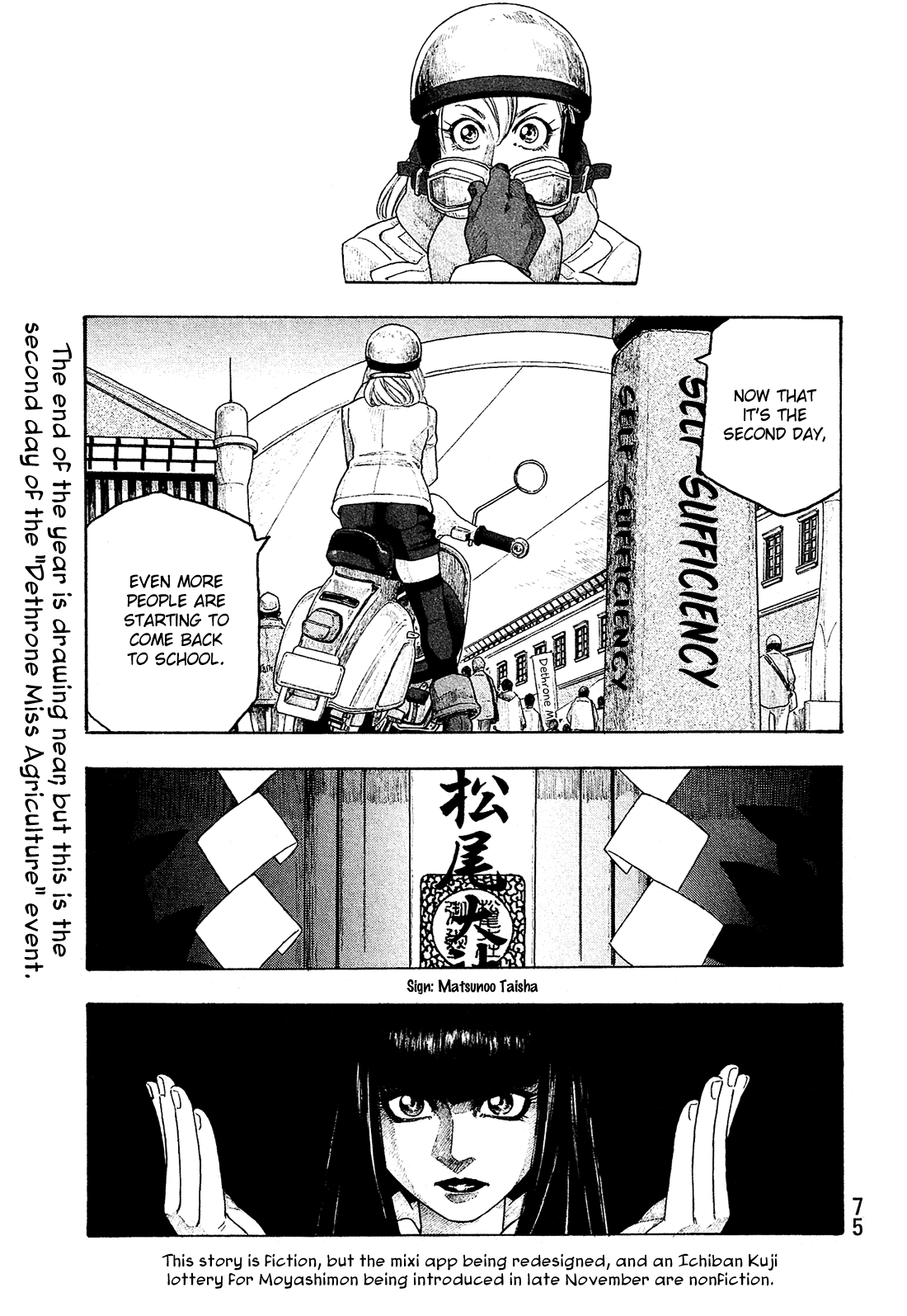 Moyashimon Chapter 127 page 2 - Chapter 127: Oikawa's Reason