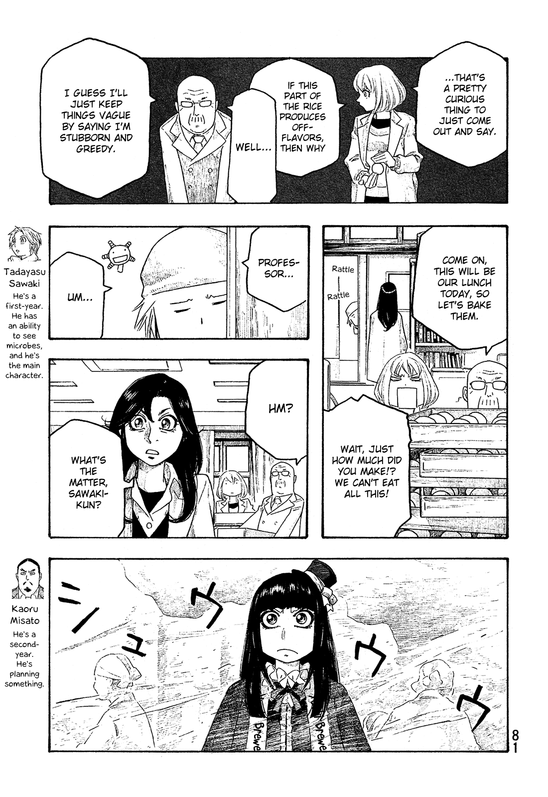 Moyashimon Chapter 127 page 8 - Chapter 127: Oikawa's Reason