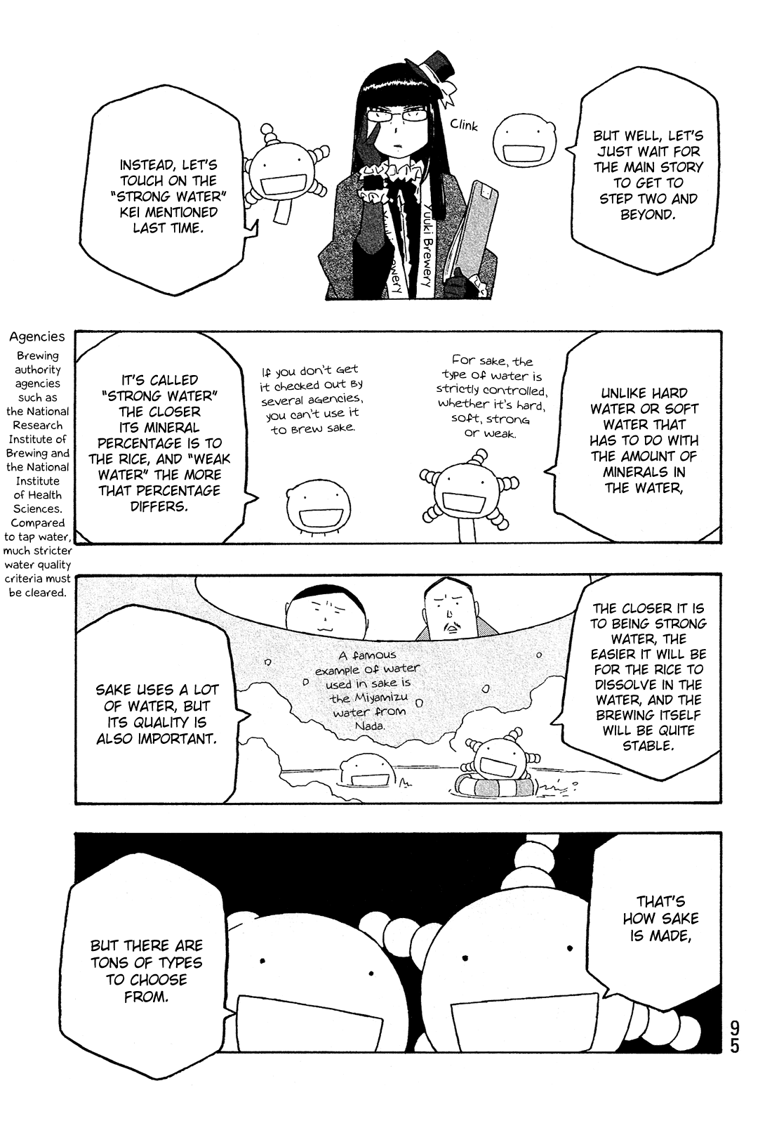 Moyashimon Chapter 128 page 6 - Chapter 128: Sake and Patterned Stockings