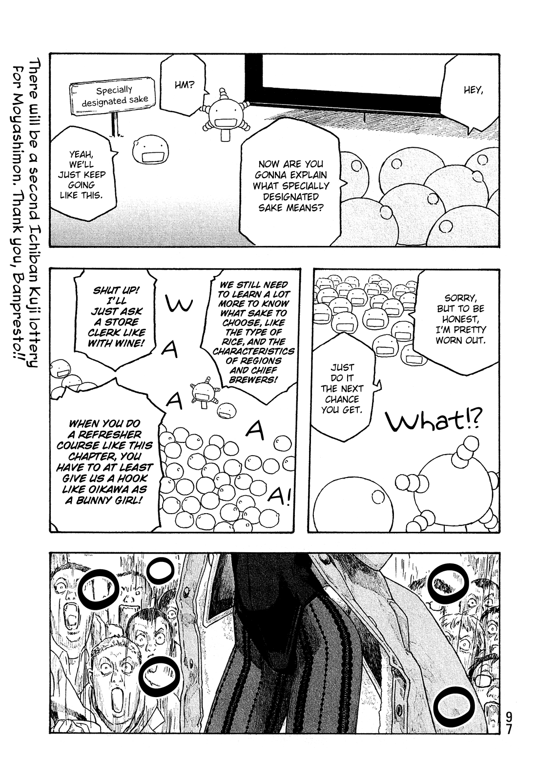 Moyashimon Chapter 128 page 8 - Chapter 128: Sake and Patterned Stockings
