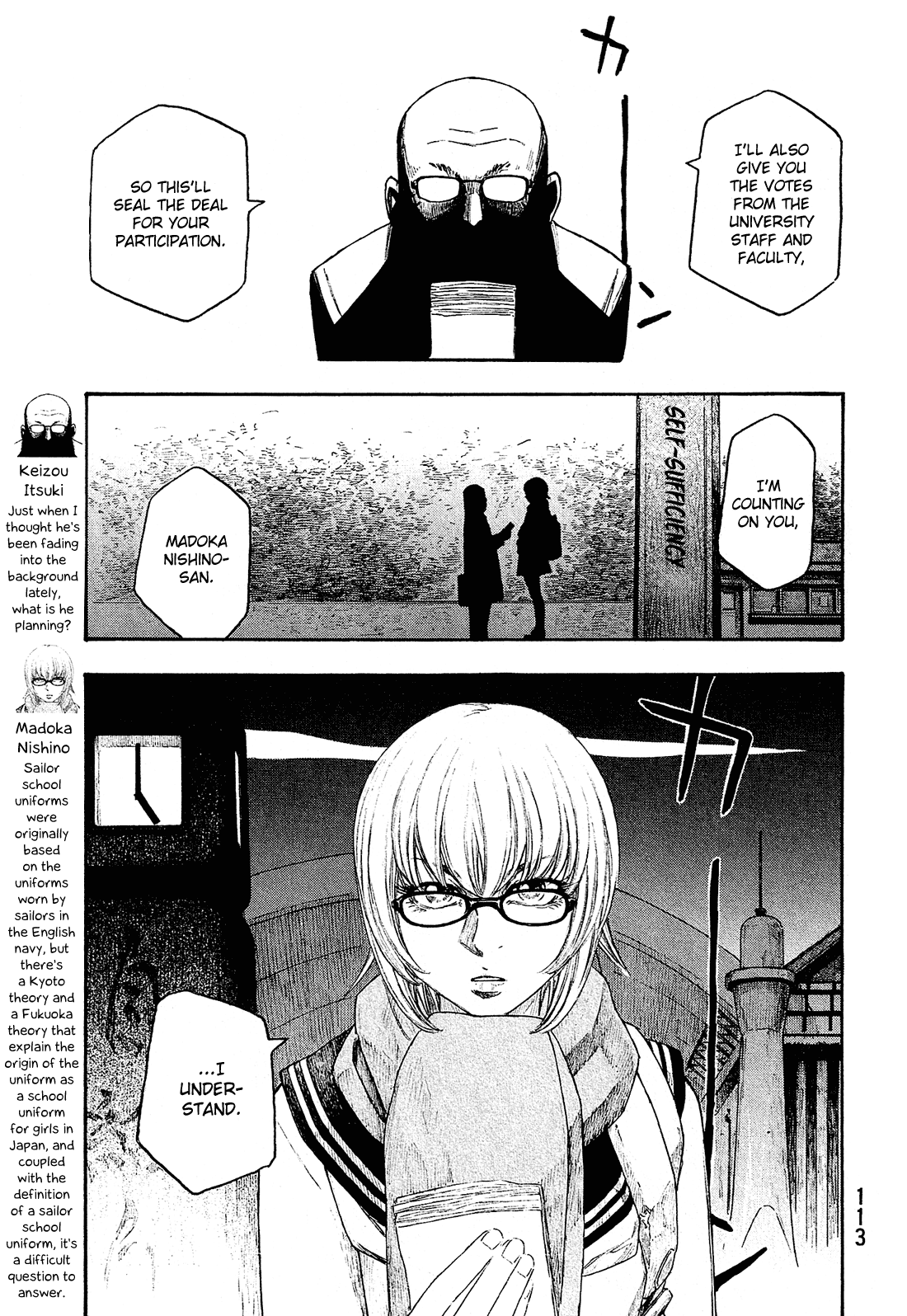 Moyashimon Chapter 129 page 16 - Chapter 129: The Fifth Girl