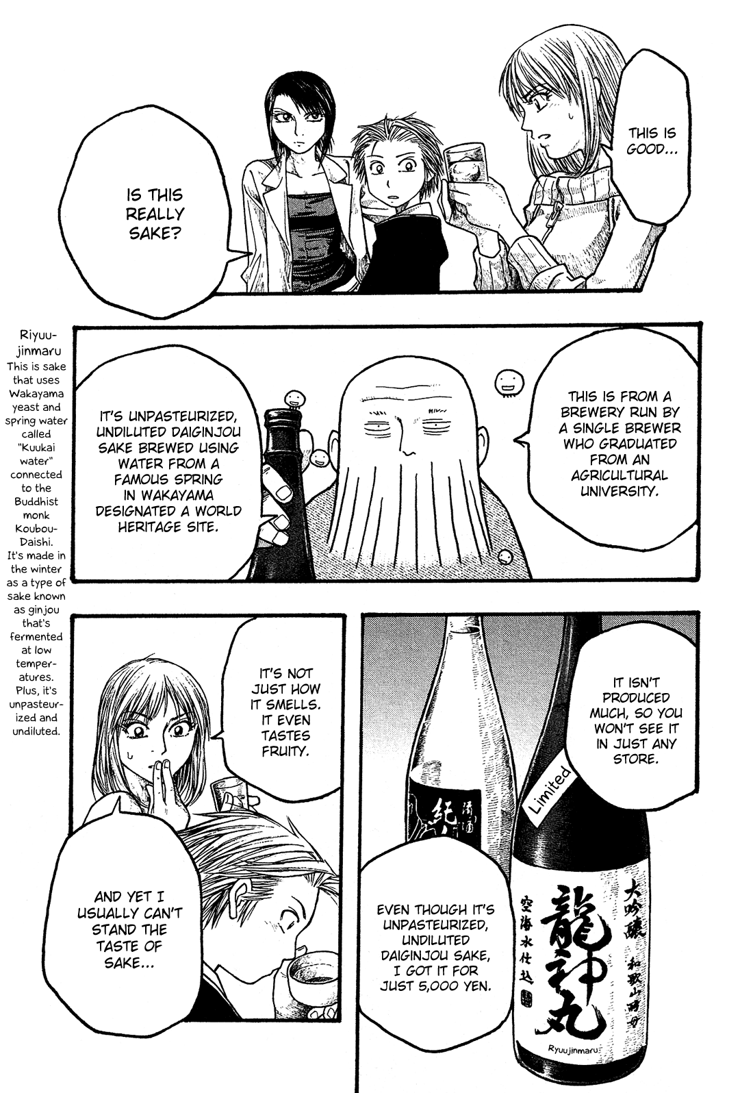Moyashimon Chapter 13 page 14 - Chapter 13: Do You Dislike Sake?