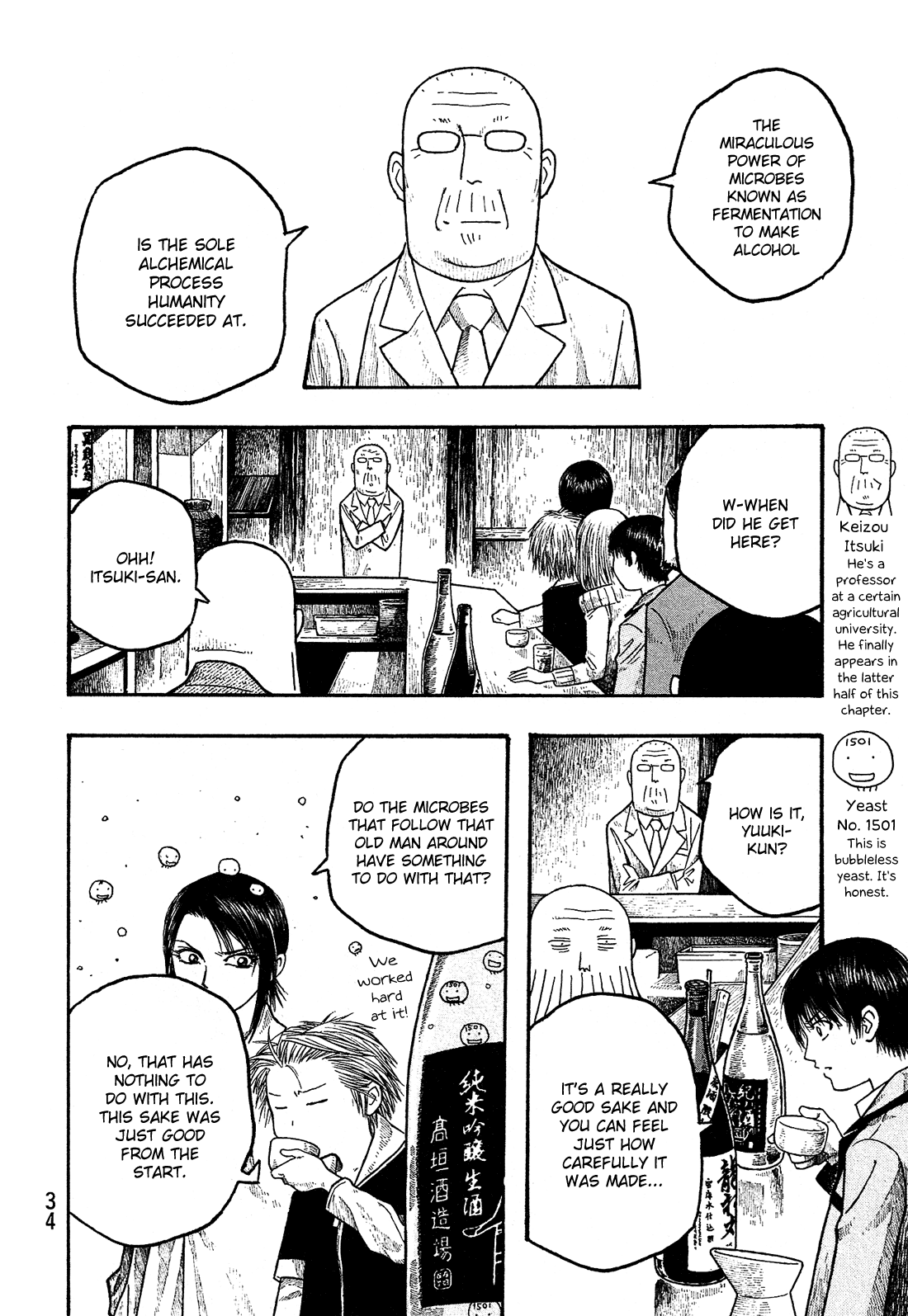 Moyashimon Chapter 13 page 15 - Chapter 13: Do You Dislike Sake?