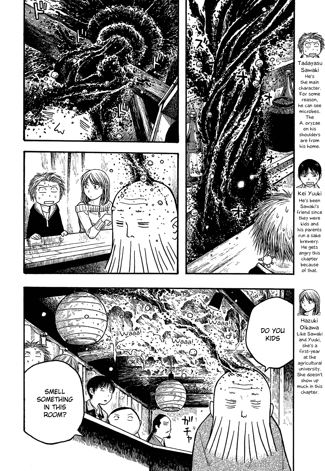 Moyashimon Chapter 13 page 5 - Chapter 13: Do You Dislike Sake?
