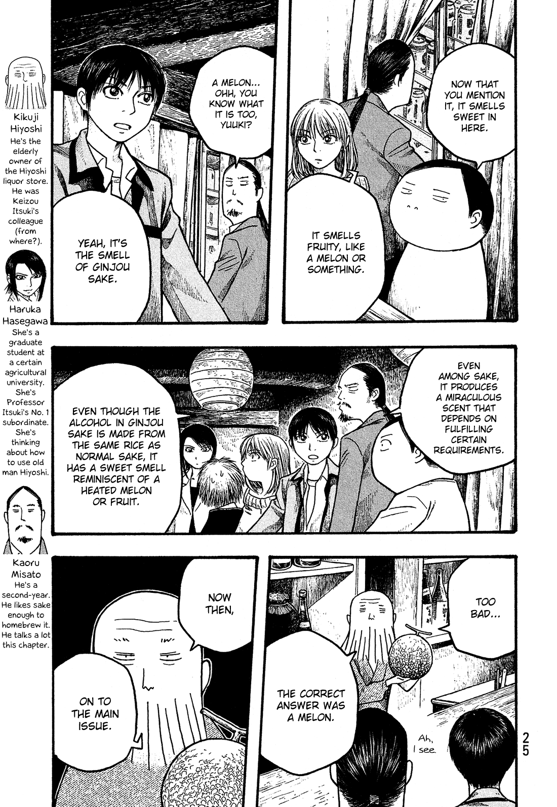 Moyashimon Chapter 13 page 6 - Chapter 13: Do You Dislike Sake?