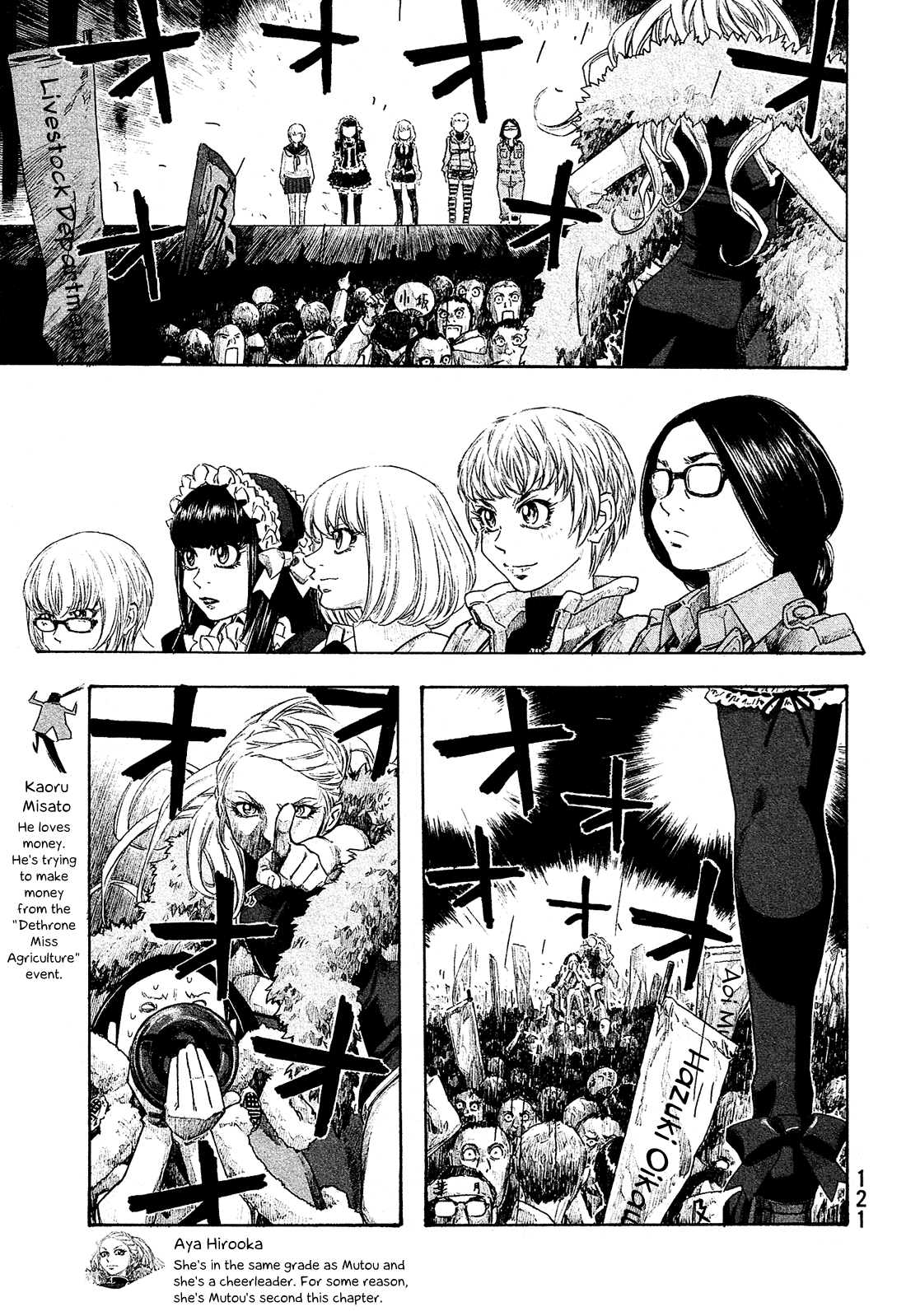 Moyashimon Chapter 130 page 8 - Chapter 130: Dethrone Miss Agriculture
