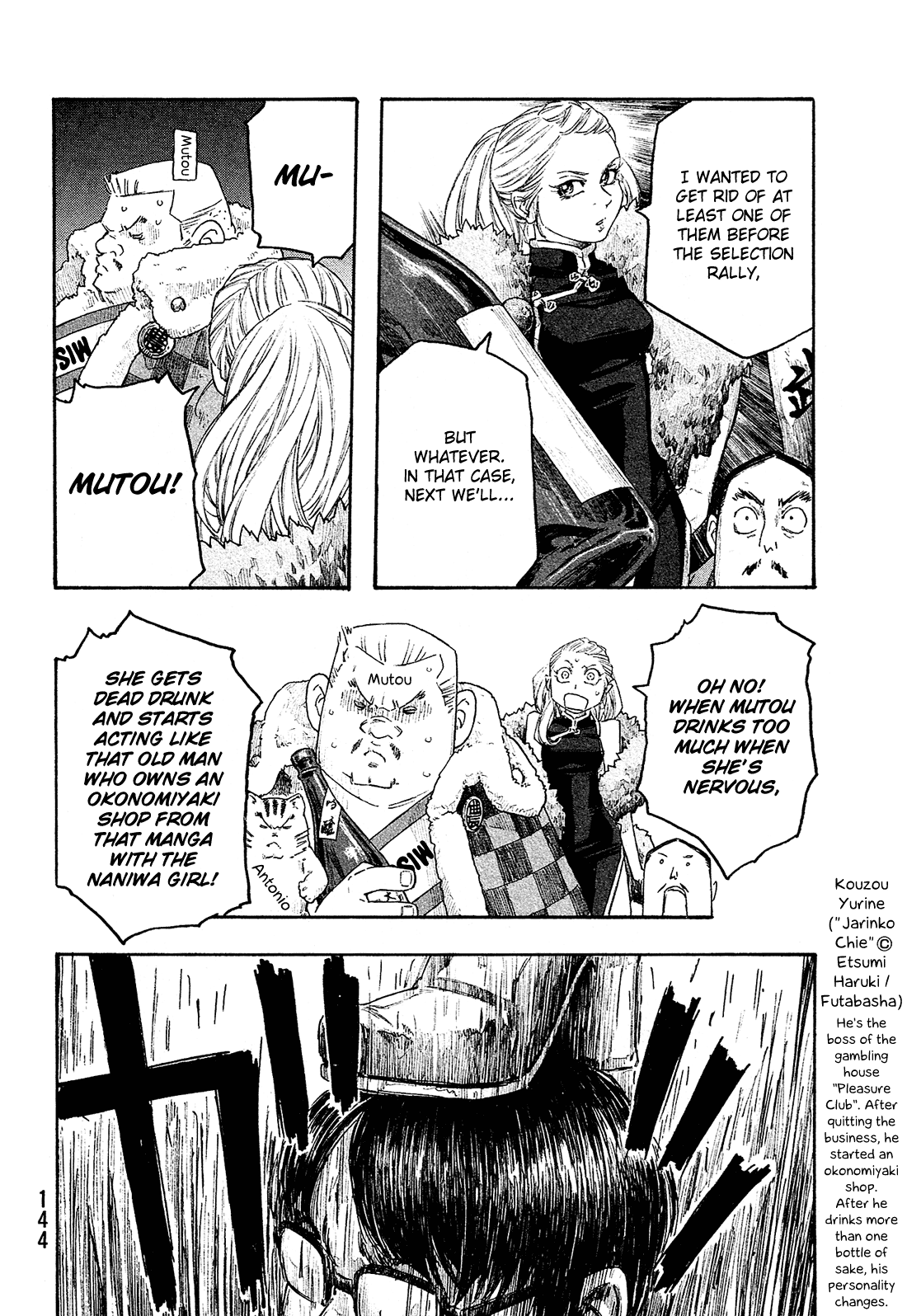 Moyashimon Chapter 131 page 15 - Chapter 131: Aya Hirooka vs. Guys