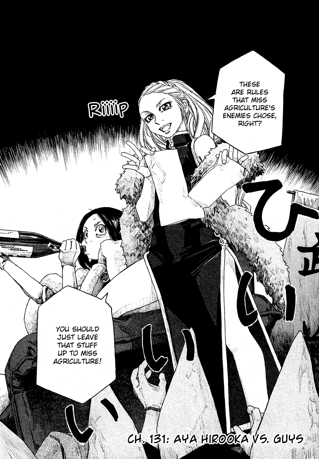 Moyashimon Chapter 131 page 3 - Chapter 131: Aya Hirooka vs. Guys