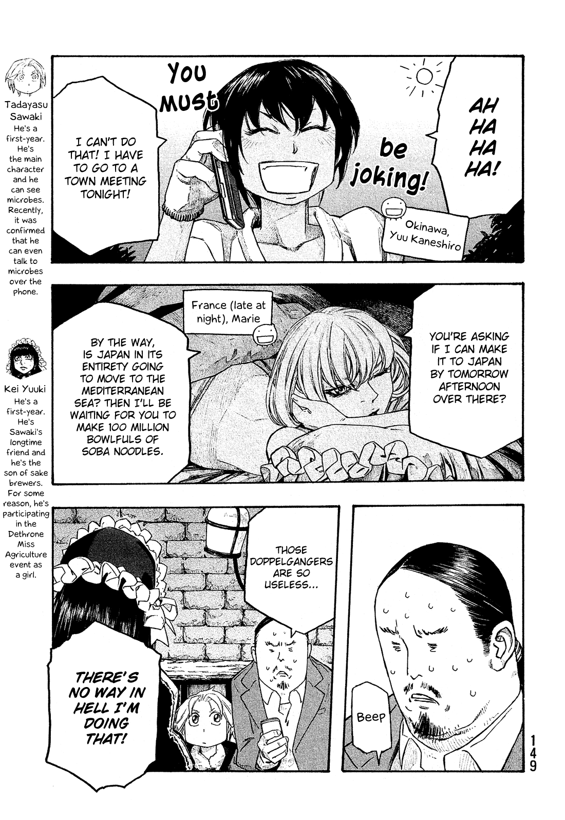 Moyashimon Chapter 132 page 4 - Chapter 132: Guys in Thought