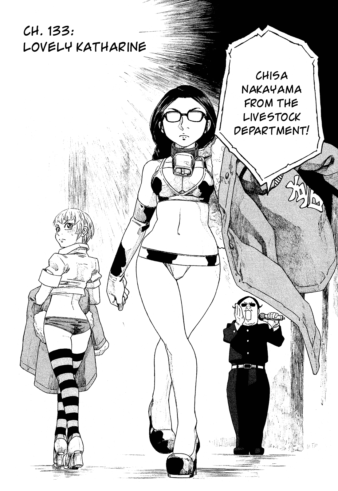 Moyashimon Chapter 133 page 3 - Chapter 133: Lovely Katharine