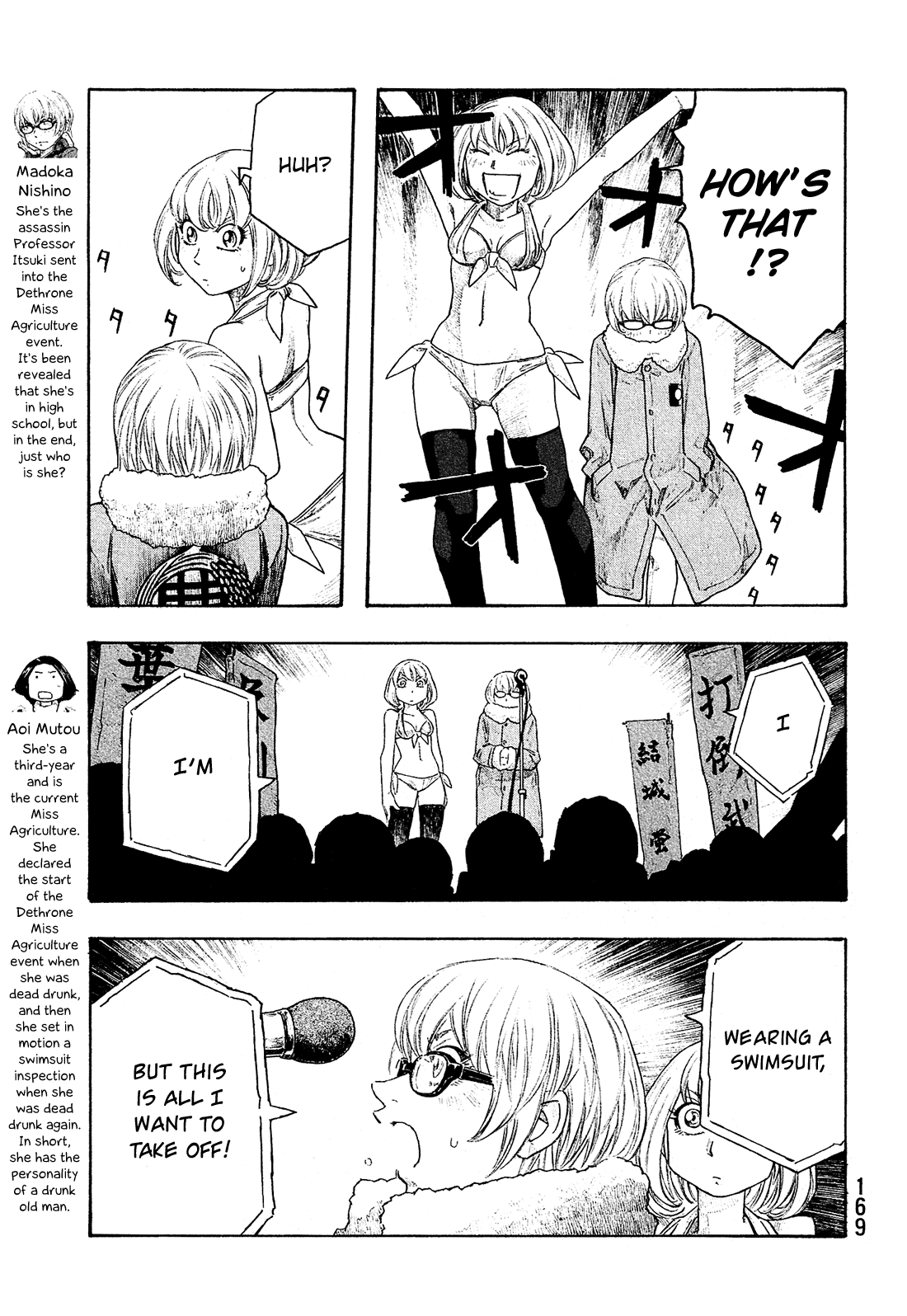 Moyashimon Chapter 133 page 8 - Chapter 133: Lovely Katharine