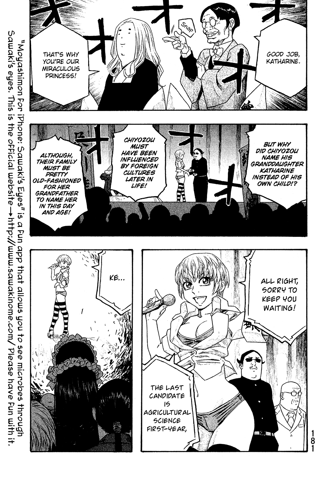 Moyashimon Chapter 134 page 4 - Chapter 134: The Queen Arrives