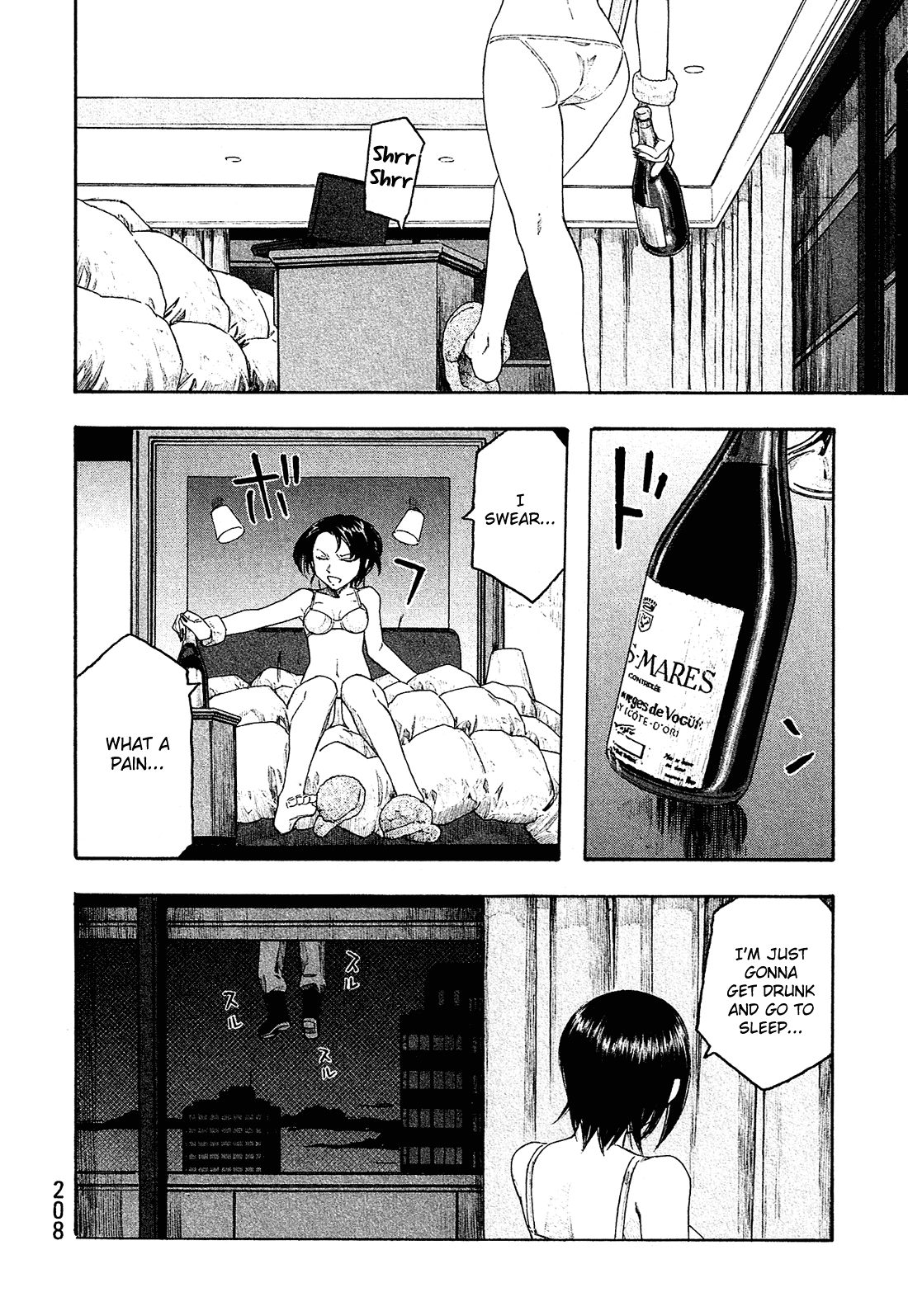Moyashimon Chapter 135 page 15 - Chapter 135: On a Starry Christmas Eve