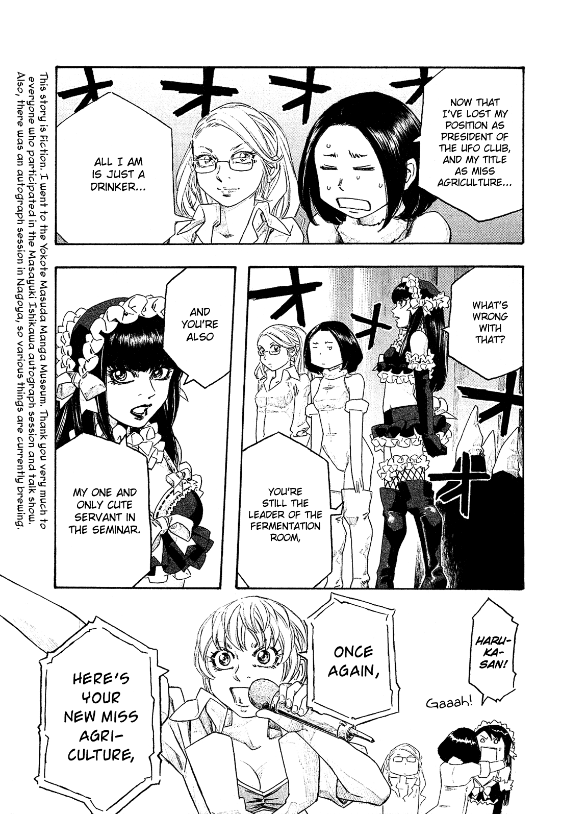 Moyashimon Chapter 135 page 2 - Chapter 135: On a Starry Christmas Eve