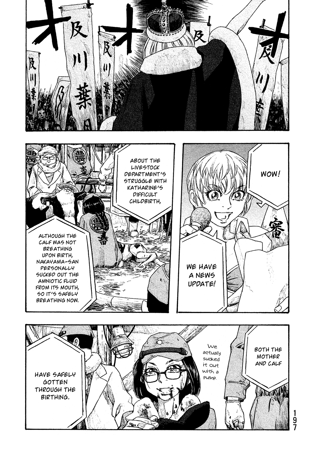 Moyashimon Chapter 135 page 4 - Chapter 135: On a Starry Christmas Eve