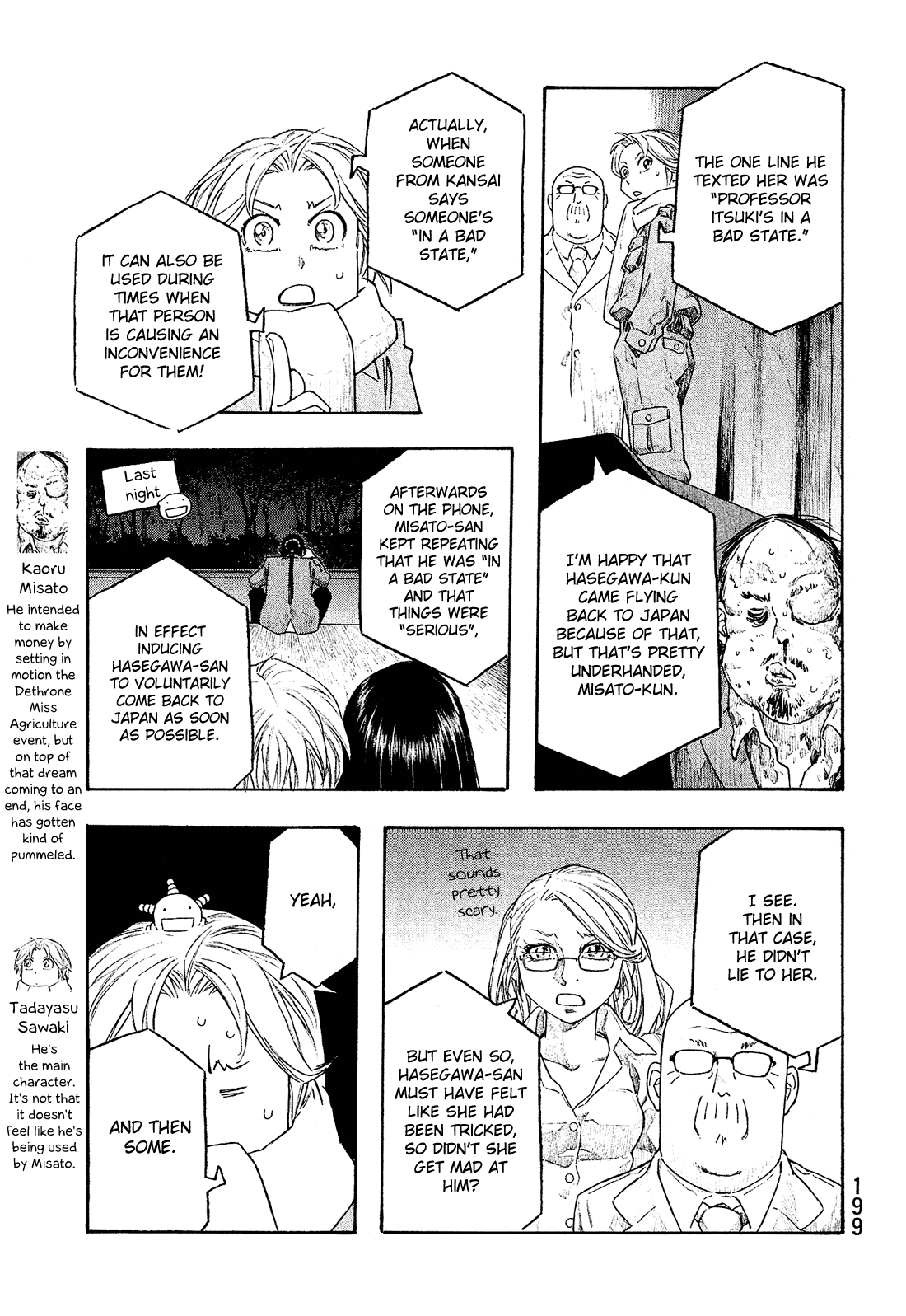 Moyashimon Chapter 135 page 6 - Chapter 135: On a Starry Christmas Eve