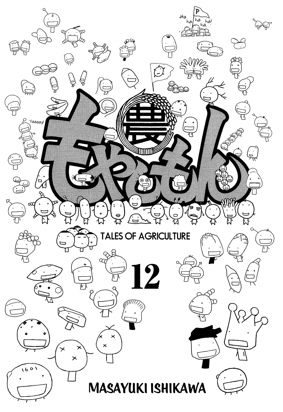 Moyashimon Chapter 136 page 4 - Chapter 136: And So the Brewing Continues
