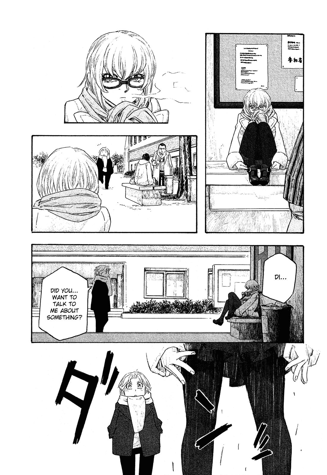 Moyashimon Chapter 137 page 16 - Chapter 137: Entangled Man's Specialty